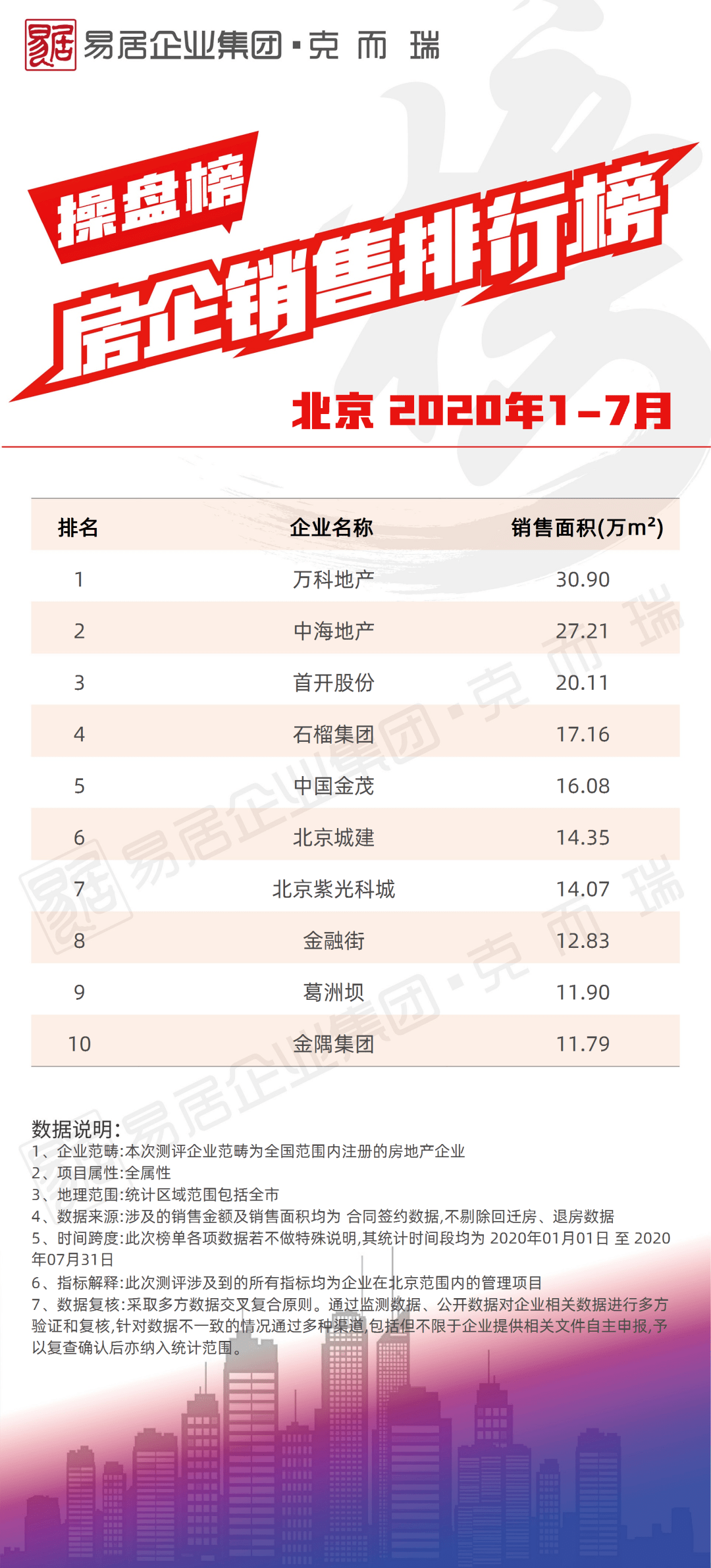 db284940c79643f4aac72ba8d0badad7.png