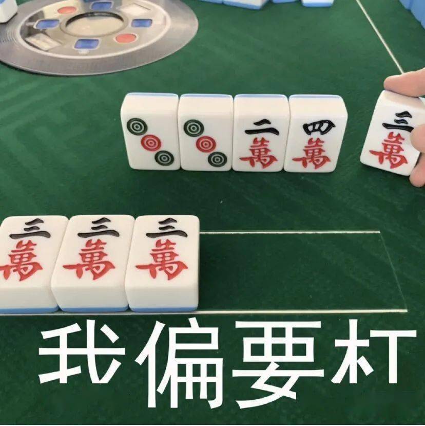 pg电子麻将糊乐2,40一手当麻将遇上滑稽：pg电子麻将糊乐2的奇妙冒险