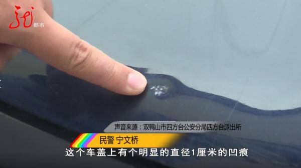 姚某|旋转、跳跃，不停歇！男子街头“耍酒疯”，一小时之内四五辆汽车被破坏！