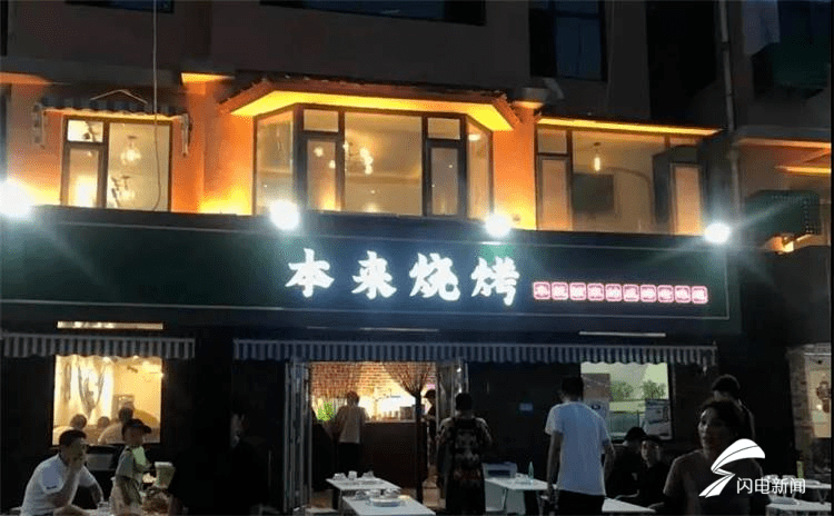 夜查烧烤店!威海孙家疃烧烤街的情况怎么样?