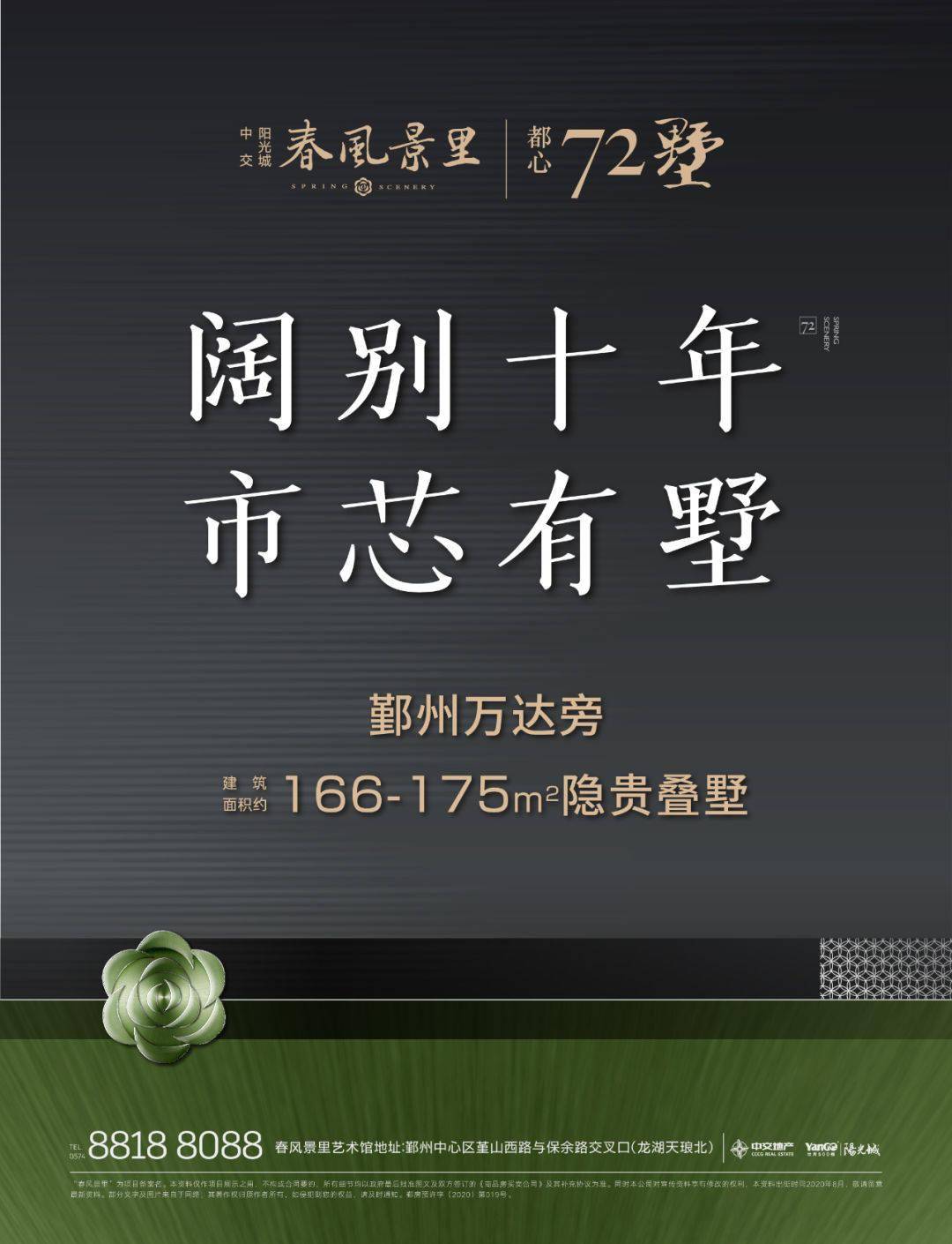 十人口难盘_人口普查(2)
