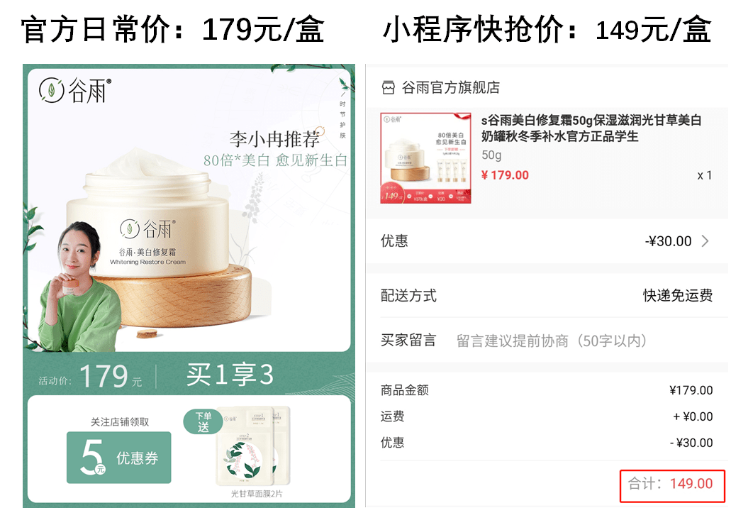 皮肤|43岁的李小冉“怼脸照”曝光，骗了所有人，冻龄女神根本不是天生的！