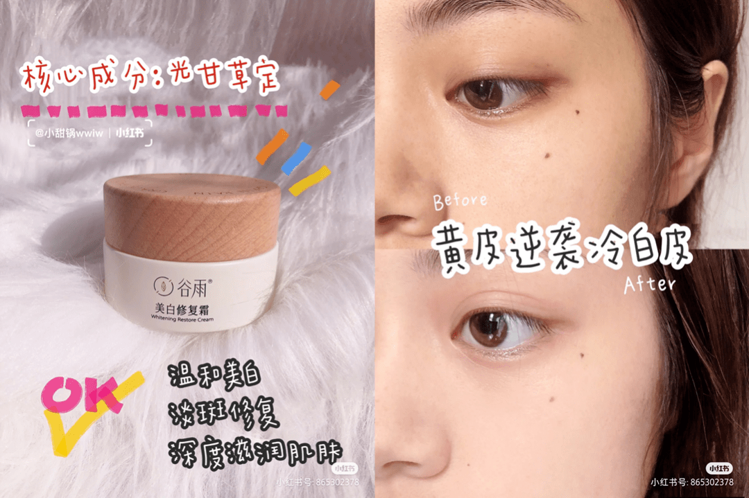 皮肤|43岁的李小冉“怼脸照”曝光，骗了所有人，冻龄女神根本不是天生的！