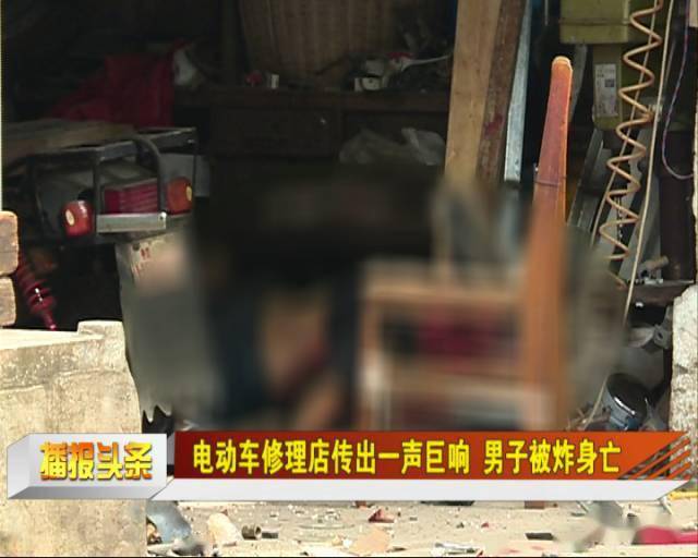 人当场就死了,死在里面,当时他一个人在这里.