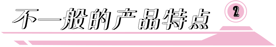 Truaxe|深扒The Ordinary