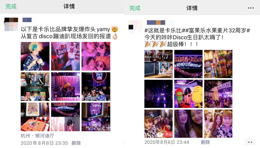 怎么拍视频不卡粉 5486a97c462647ccbf2dd7ba451e6cd9.png