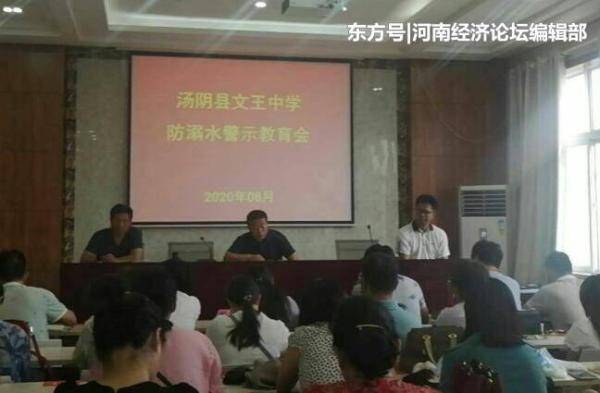 汤阴|关注孩子假期生活 汤阴学校在行动