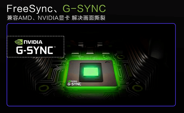 玩游戏显示器推荐