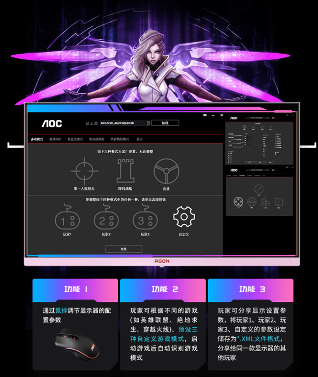 玩游戏显示器推荐