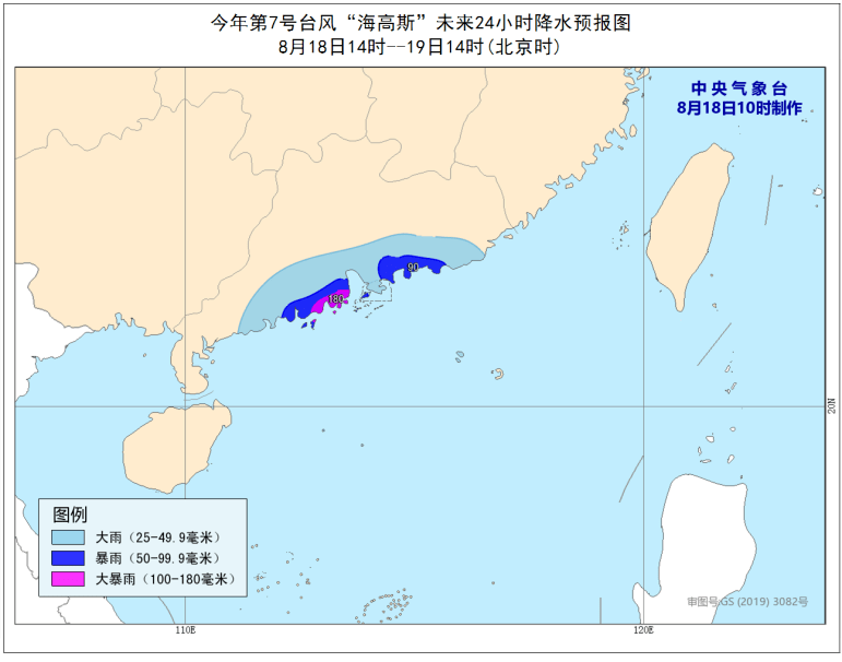 最近有没有台风影响舟山 905119d6c20e464caacd496f6f6550a8.png