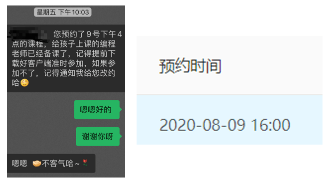 编程|在线少儿编程课能学到东西吗？南都体验了三家机构的课程