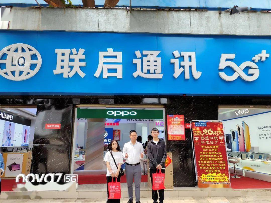宣威这家手机店火了,门口店内全是人人人.