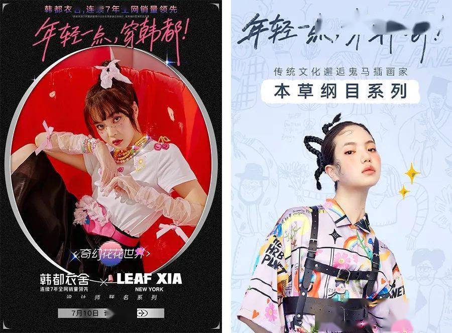 工装|IU来中国当时尚总监啦？这些职场穿搭好看哭！
