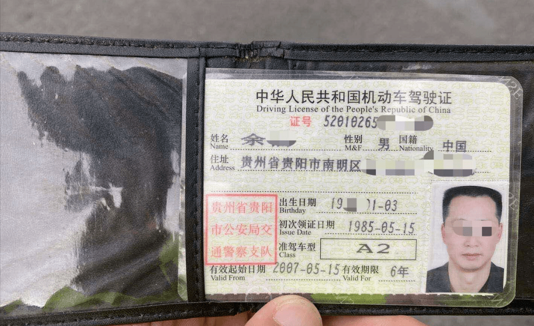 因其驾驶证处于注销阶段仍然驾驶机动车,余某将面临15日以内的行政