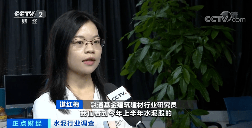 涨幅|全国水泥“涨”声一片!有公司股价涨幅已超97%!下半年价格怎么走?