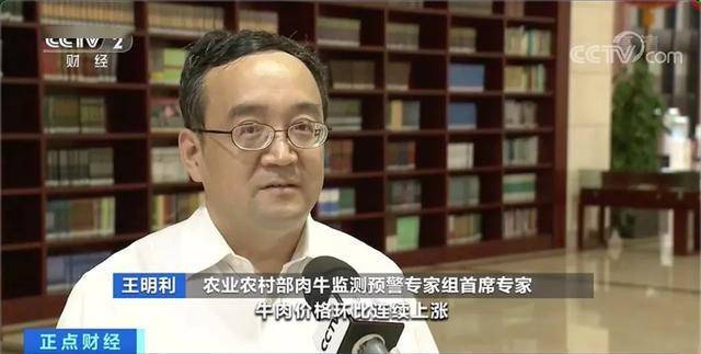 白万玉|养一头牛，纯赚5000元！牛肉价格连涨9周，达历史高位！还会再涨吗？