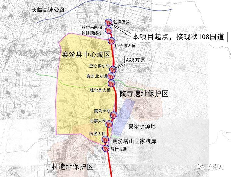 108国道尧都区洪洞霍州襄汾段改线传来重磅消息