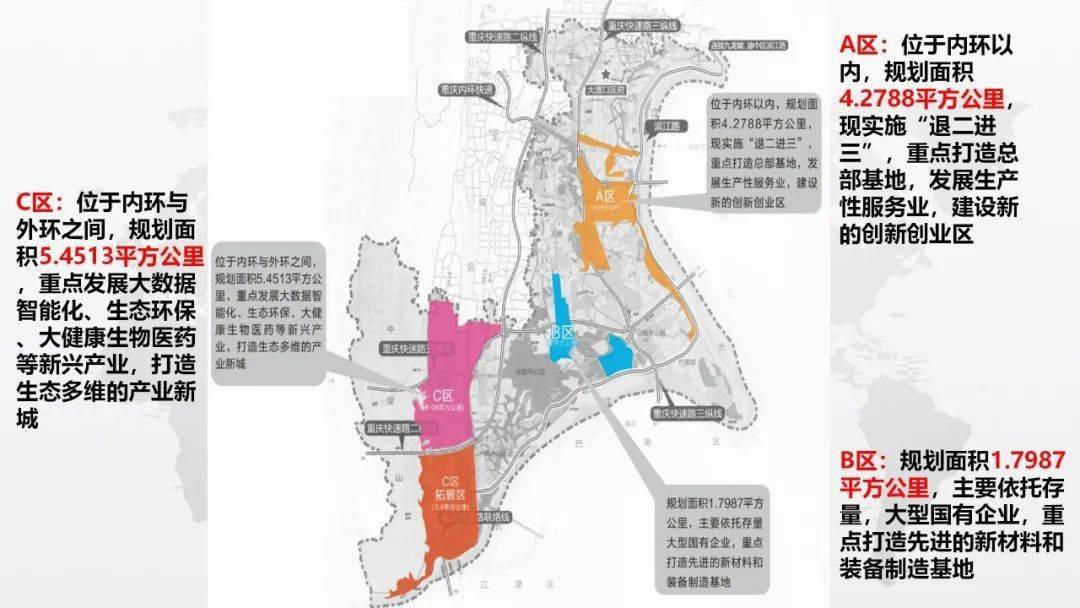 重庆大渡口区2020年G_重庆轻轨2020年规划图