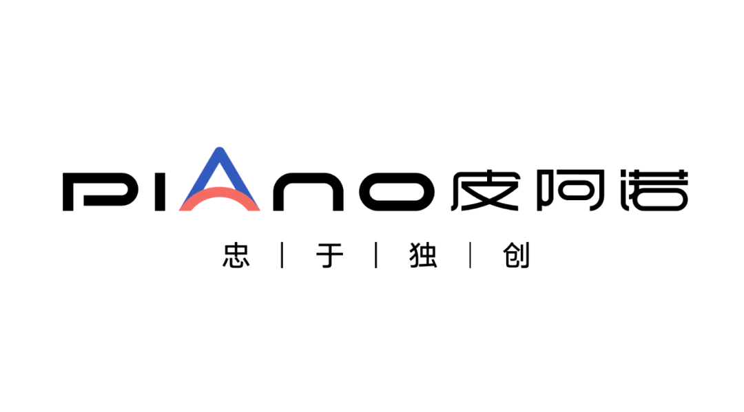 (皮阿诺全新logo)