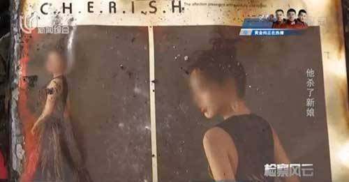新婚|上外高材生新婚3个月葬身火海 凶手竟是“海归”丈夫 看守所里他说出这番话...