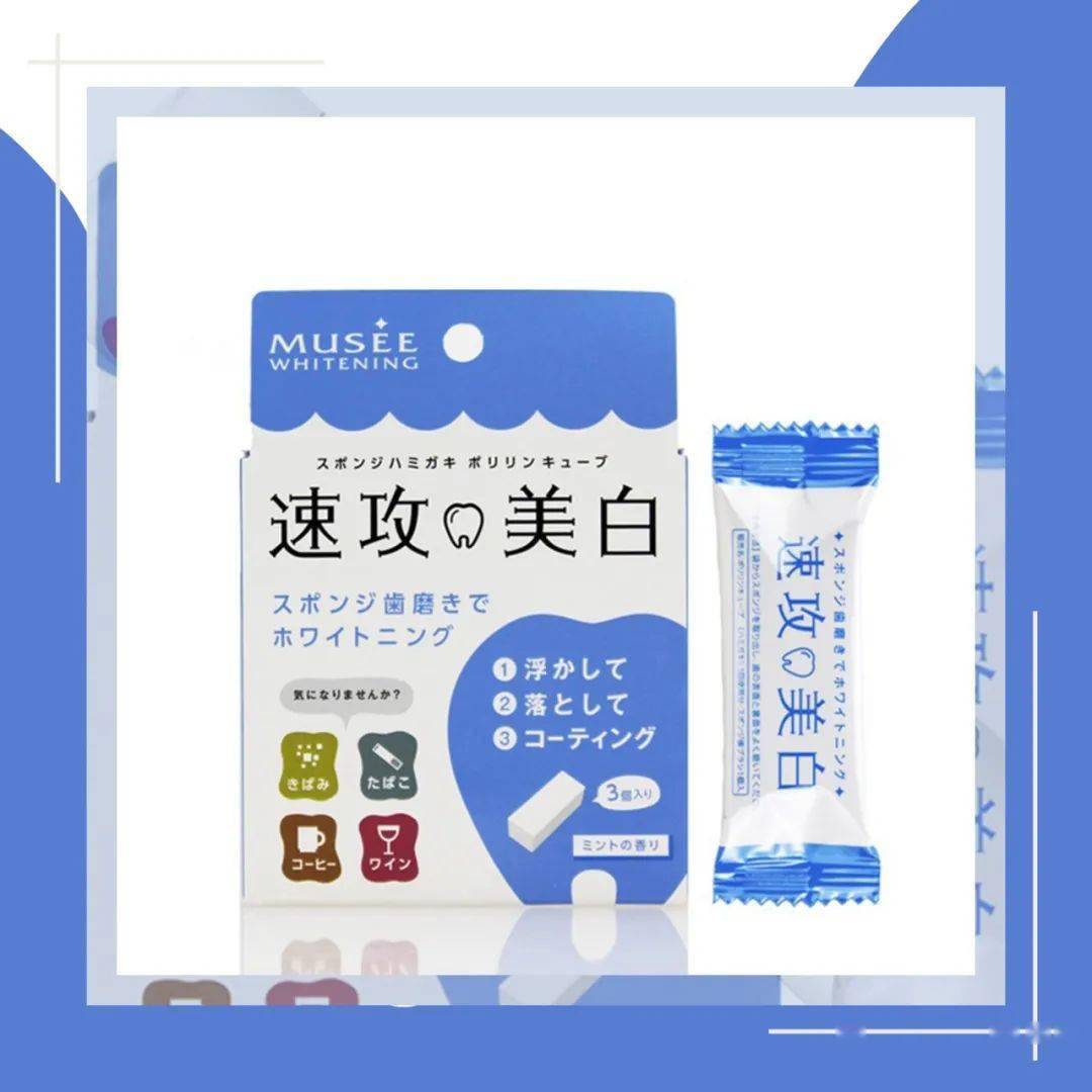 参考价|这些精致“雷区”，你踩了几个？