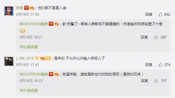 网友|黄子韬与学员热聊 热狗独自坐前面直呼＂变边缘人＂