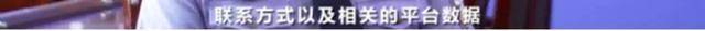 每粒|880元的微商减肥产品含禁药 每粒成本只有七八毛钱