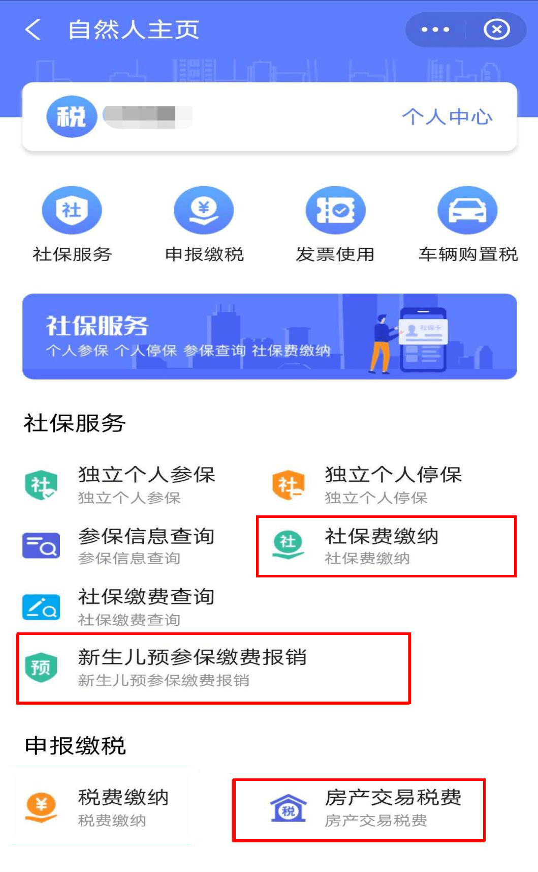 下载支付宝2.0新版 6e3653f830344ac6adf5adcee69b0a79.png