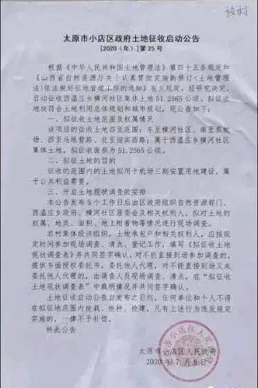 太原市多少人口2020年_2020年太原市人口数量、人口年龄构成及城乡人口结构统