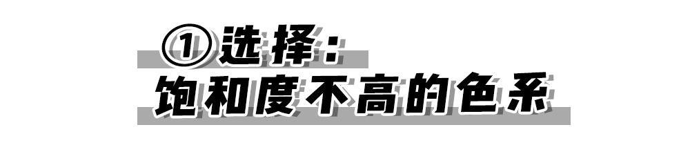 风格|对不起,你的穿搭已经比不上00后了!