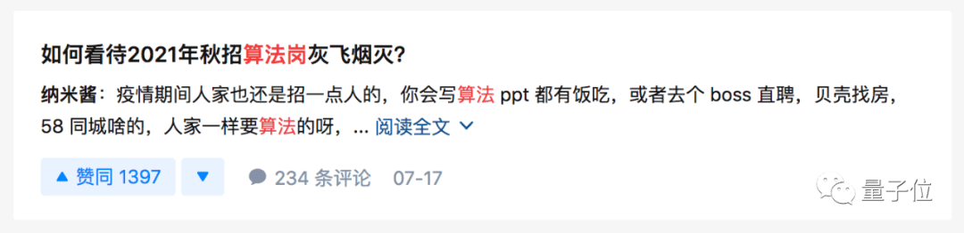 曹同学|如何优雅地伪造清华AI专业录取通知书（狗头）