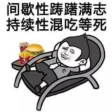 什么是工作态度不好 a93af31c77a24508b9cb7058c9a8784c.jpeg