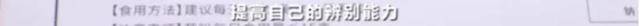 每粒|880元的微商减肥产品含禁药 每粒成本只有七八毛钱