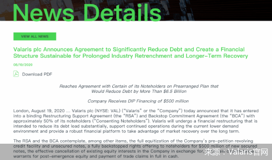 破产|石油复苏乏力 全球海上钻井巨头接连倒下