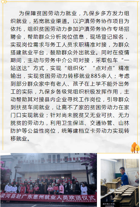 阿昌简谱_阿昌情思(3)