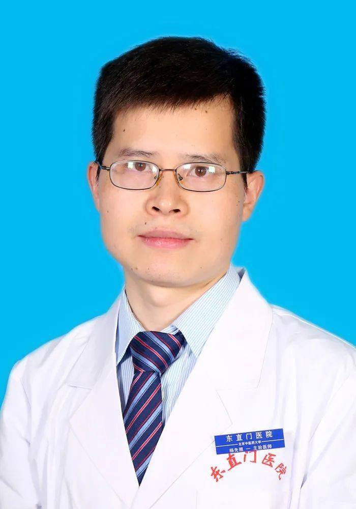 东直门医院东城院区出诊专家——【星期五】 东直门医院东城院区出诊专家——【星期五】