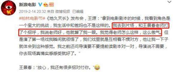 严良|论演技，最猛的后浪当属他们仨