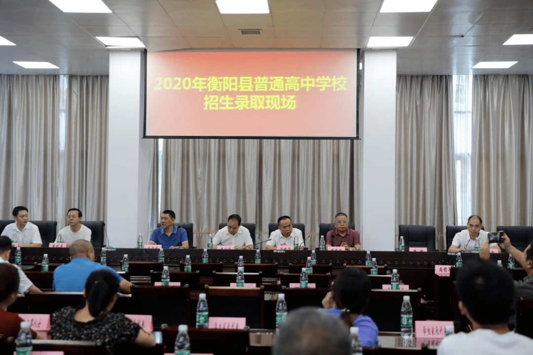 衡阳2020年高中分数_速看!衡阳县2020年中考录取分数线公布