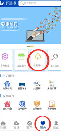 06caa76024b4465e83b04e4f1669bf6c.gif