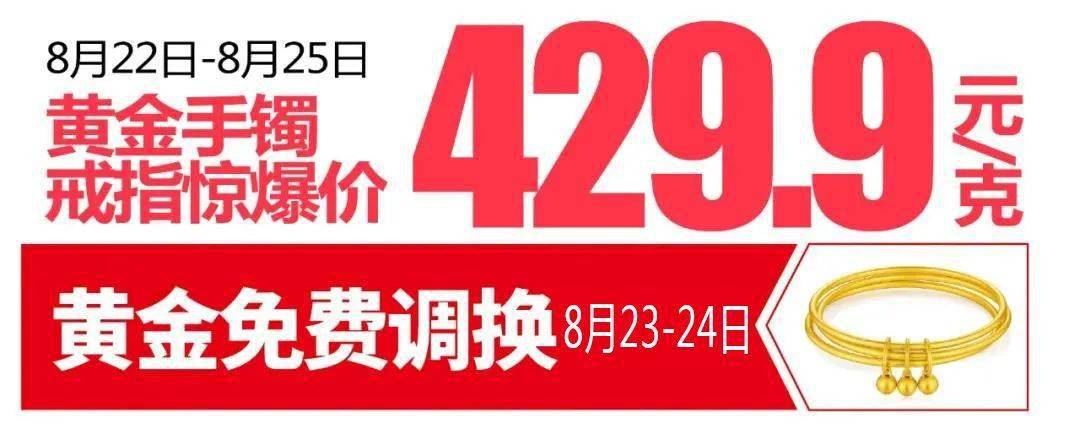 生活|【万德隆珠宝】七夕珠宝特辑丨宠爱加倍，做ZUI闪耀的自己！