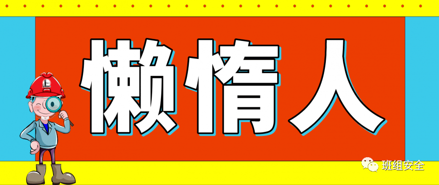 异什么什么工成语_异瞳猫是什么品种(3)