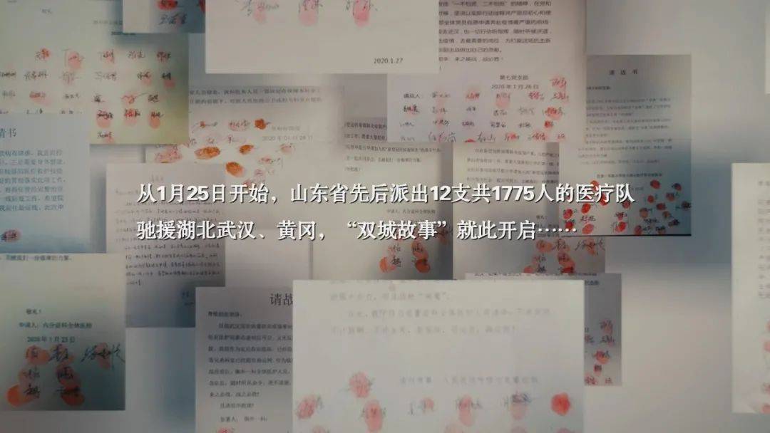 卫视|致敬新时代最可爱的人！山东卫视今晚播出纪录片《我的战“疫”》