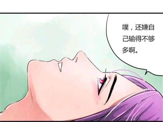 王者荣耀漫画:韩信拿酒引诱李白下棋,谁输了,就要接受