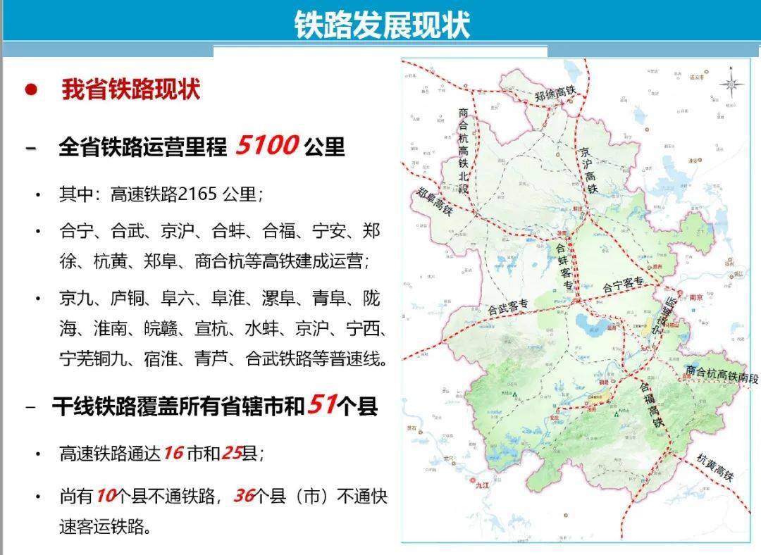 安庆市gdp2021_安庆市地图(3)