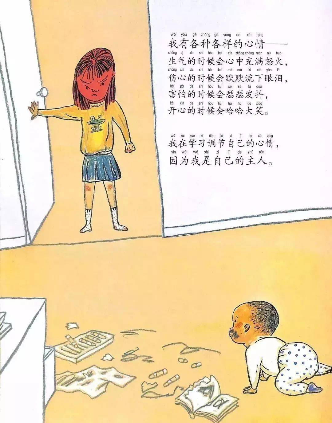 石人口念_人口普查(3)