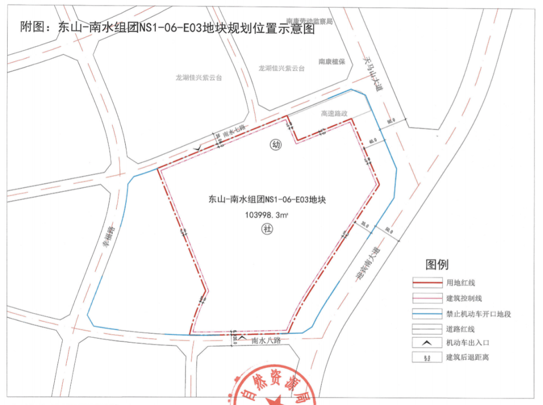 南康区2020gdp_南康区(2)