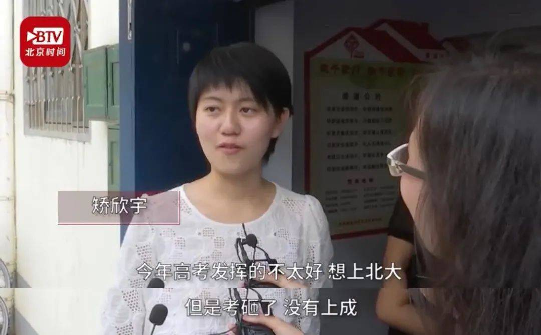 北大|这道选择题你会吗？清华还是北大