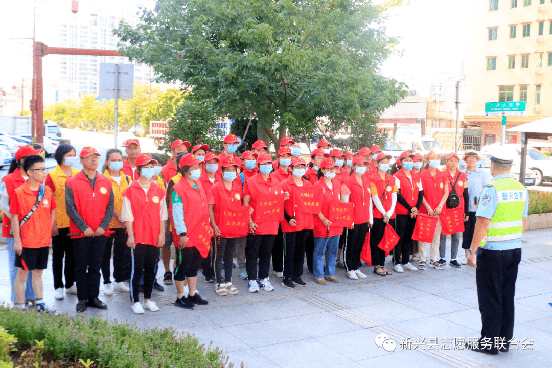 新兴:志愿服务让这座城市更有温度
