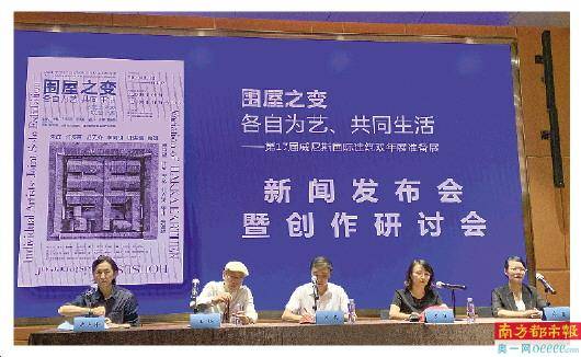 围屋|“我们将如何共同生活”12位艺术家用作品演绎与“围屋”的对话