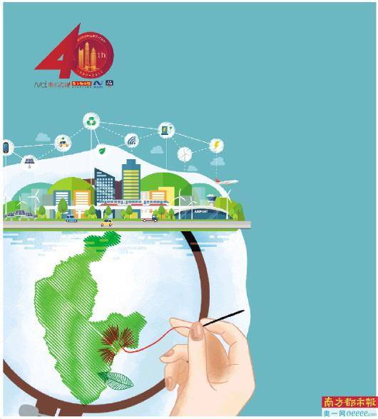 管理|以“绣花”功夫管理城市 宝安这样探索创文新路径